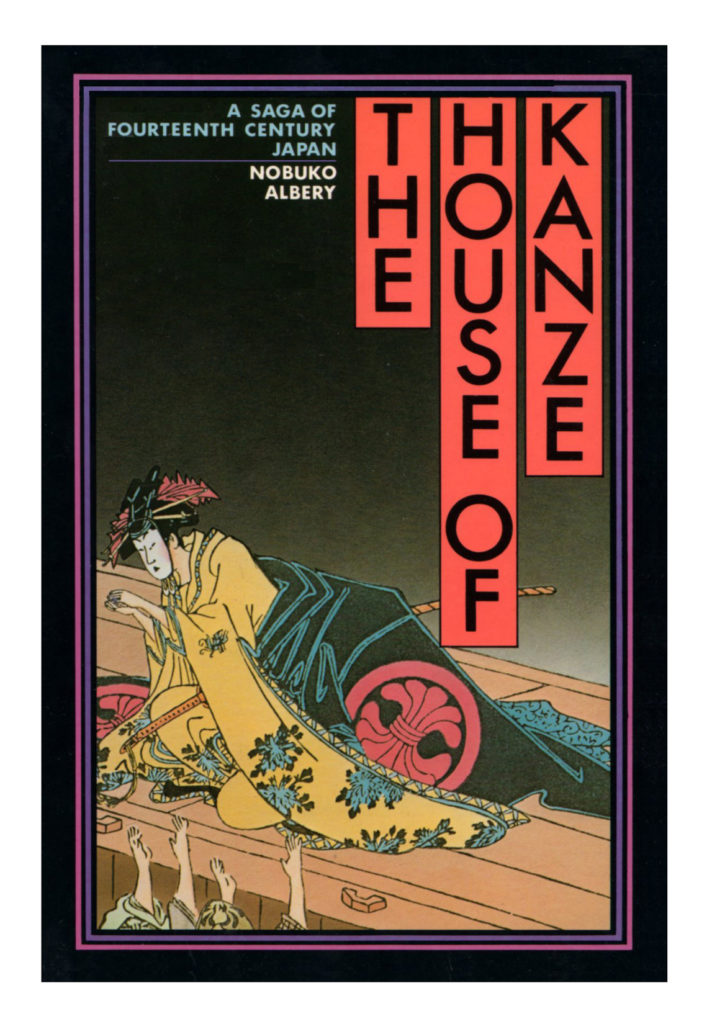 Book cover of The House of Kanze